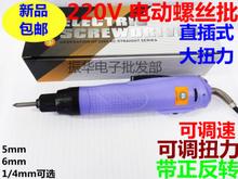 直插式802電動(dòng)螺絲刀 產(chǎn)品特性與選購全指南